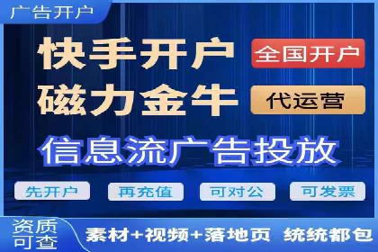 信息流广告投放实战经验分享
